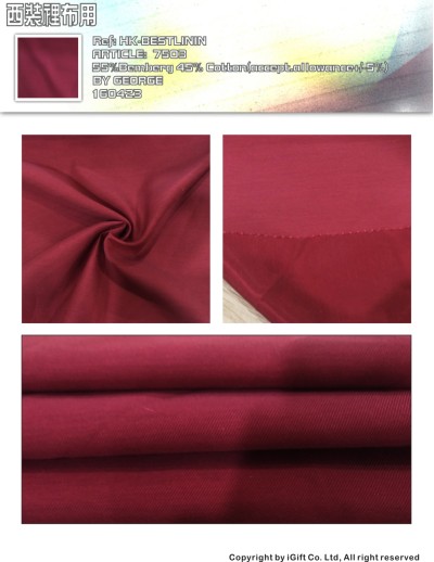 HK-BTLN 西裝裡布用-7503 45度照